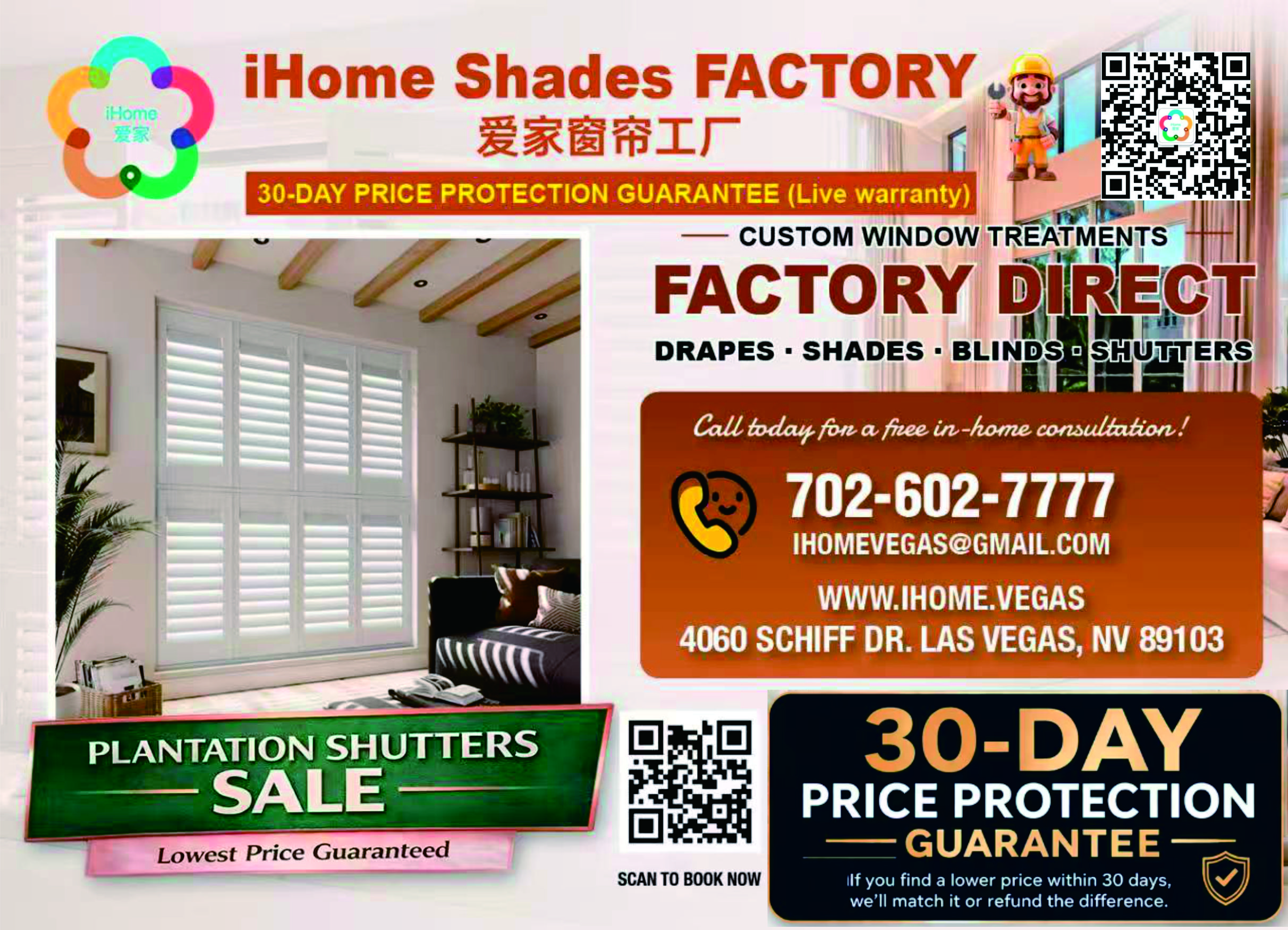 iHome Shaders 2