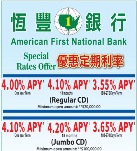 恒豐銀行3