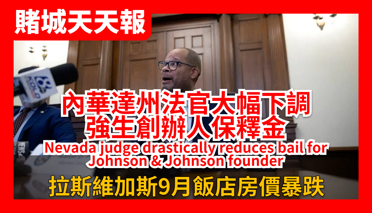 10月29日2026年AI視頻新聞報導
